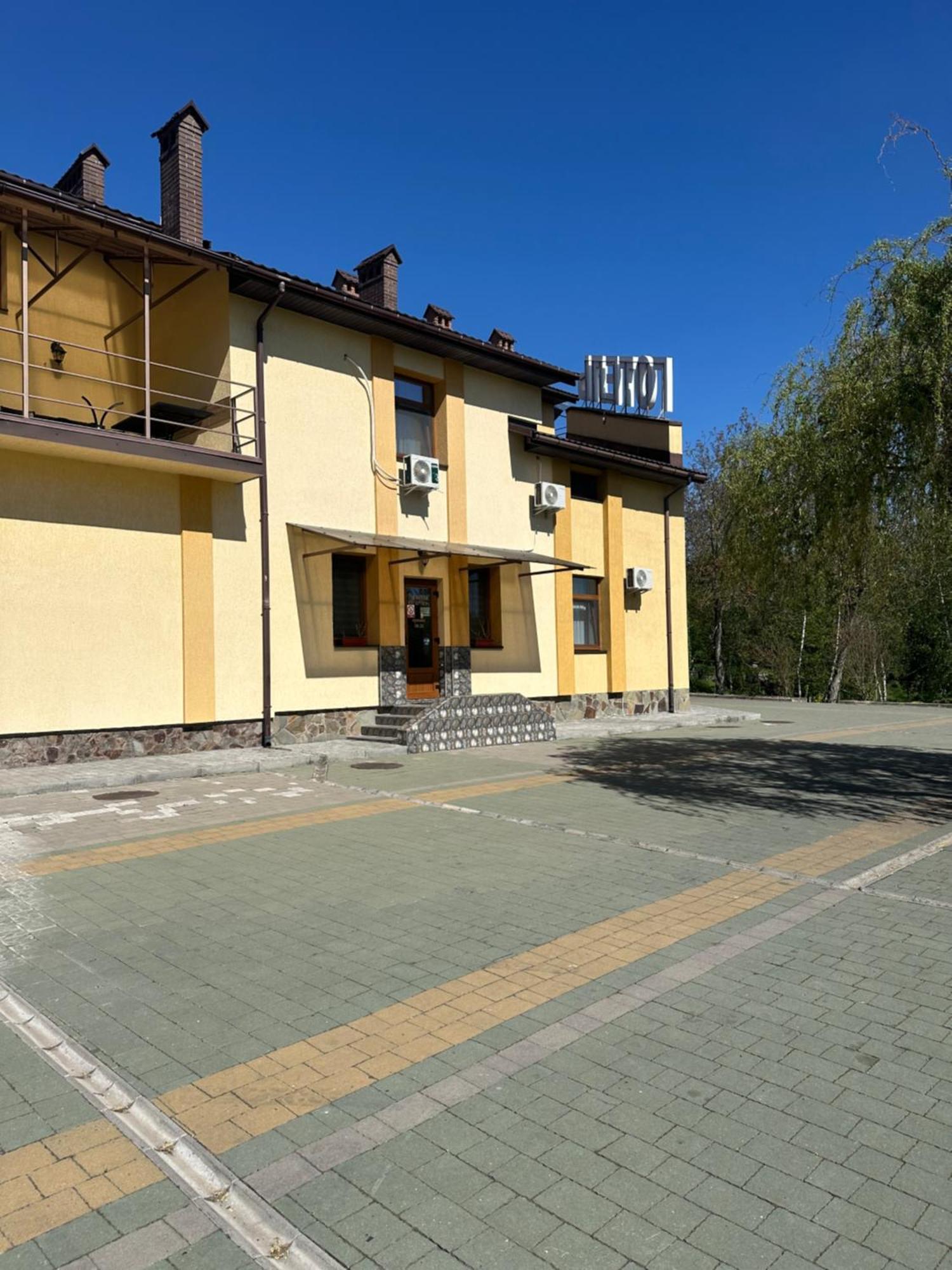 Каприз Hotel Kamianets-Podilskyi Ngoại thất bức ảnh